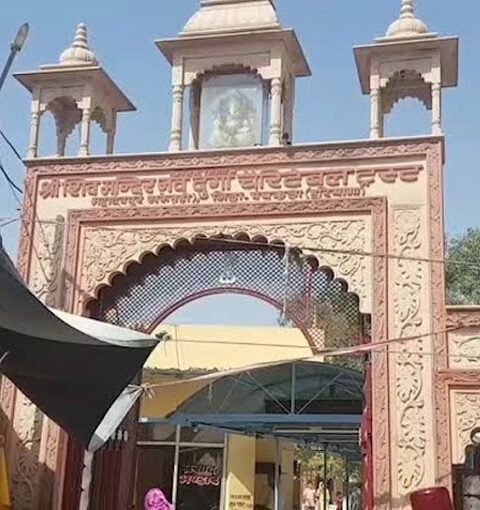 Saketri Shiv Mandir, Panchkula