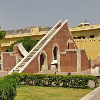 Jantar Mantar, Jaipur